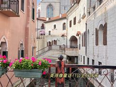 -华谊兄弟（长沙）电影小镇