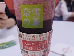 -奈雪的茶(大悦城店)