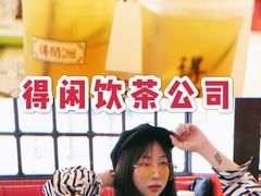 -得闲饮胜公司(智谷店)