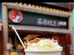 -茶颜悦色(重庆英利大融城LG层店)