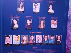 -交通银行前滩31演艺中心