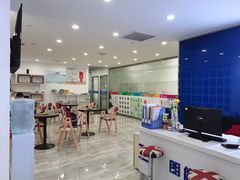 -朗阁雅思托福留学英语培训中心旗舰店