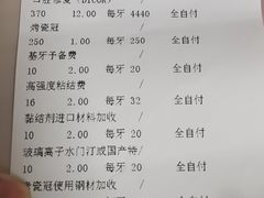 -中国人民解放军第二六三医院