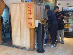 -勺子米线·云南传统小吃市集(四方街店)