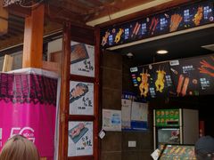 -型男美蛙烤牛蛙(南长街店)
