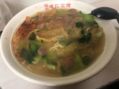 -项记面馆(明瓦廊店)