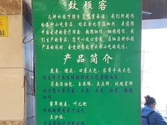 -钟水饺(339店)