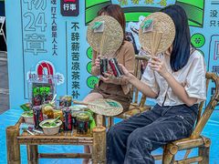 -炖物24章·顺时轻养茶(黄龙店)