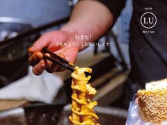 -三兄弟高炉烧饼