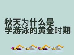 -汇乐游泳馆(莲花南路店)