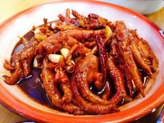 烧大鸡脚-老三样·美食研究中心(世贸路店)