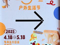 -北京清河万象汇