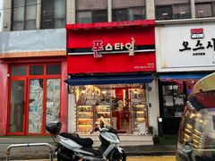 -宝健路步行街(Pedestrian Shopping Street)