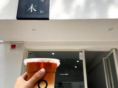 路易波士拿铁-浆木咖啡馆(湘子庙街店)