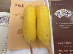 -老厨家(中央大街西七道街店)