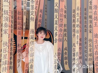 新展快闪｜仅3天的太二发廊专注上头