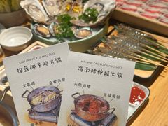 -山海蟹庐·海鲜糟粕醋火锅(慈溪店)