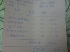 android_upload_pic-云和祥食府·特色云南菜(金碧公园店)