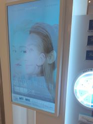 -天津伊美尔医疗整形美容专科医院