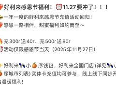 -好利来(鲁谷店)