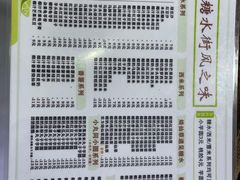 -风之味糖水店(上塘西路店)