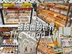 -85度C(厦门中华城新店)