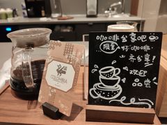 -星巴克(汕头群光广场店)