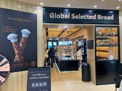 -美滋每客(太原龙湖苏宁百货店)