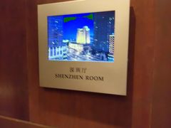 -哈尔滨香格里拉大酒店