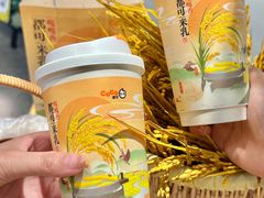 -CoCo都可(崇川万象城店)