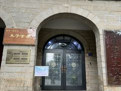 -厦门大学(思明校区)