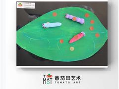 -tomato蕃茄田艺术(新天地中心)