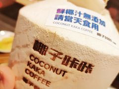 -大头叔烤鸡爪·朝鲜族烤串(天池路店)