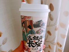 -茶话弄(北京通州万达店)