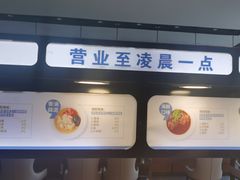 -蒙都43°9羊火锅·赤峰美食(宁城店)