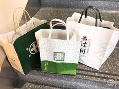 -中村藤吉(本店)