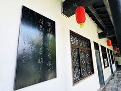 -膳和缘炒鸡店(南门路店)