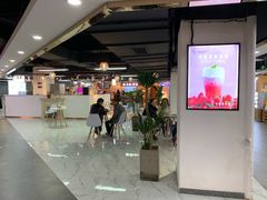 -四云奶盖贡茶(亚贸店)