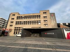 -南京书画院金陵美术馆