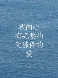 -愉己冥想·护发专门店