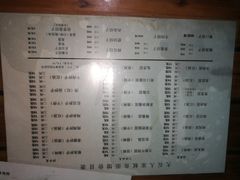 菜单-大石人家鱿鱼面馆(大石西路总店)