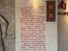 -冯子材故居