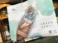 -好一朵茉莉花(老门东店)