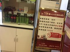 -飘HOME连锁酒店(北京将台地铁站798艺术区店)