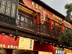 -奇芳阁·百年清真南京菜(夫子庙店)