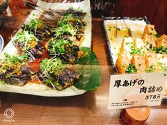 -阪急百货店(梅田总店)