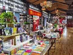 -新华书店(解放中路店)