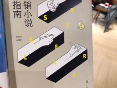 -G·SPACE(金鹰世界店)