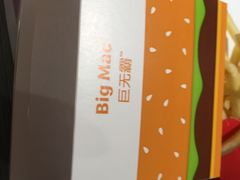 -麦当劳(百联西郊购物中心店)