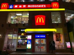 门面-麦当劳(烟台海港路店)
